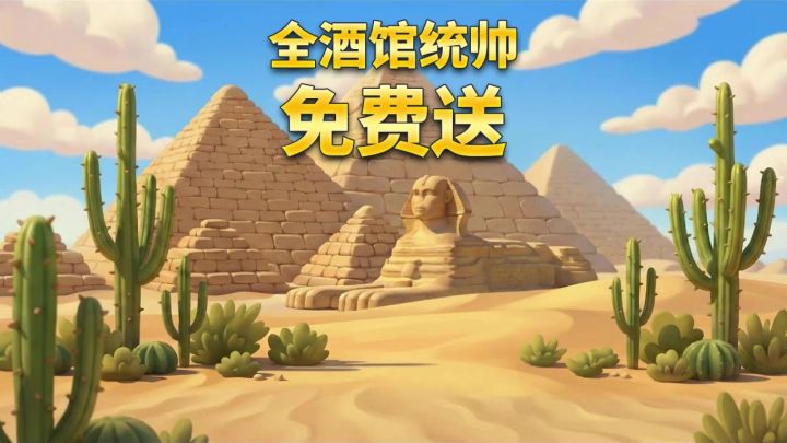 策略无界,文明由你书写!#万国觉醒截图