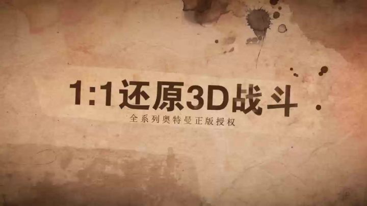 玩法真的太丰富了,剧情技能全是经典复刻,回忆感拉满!截图
