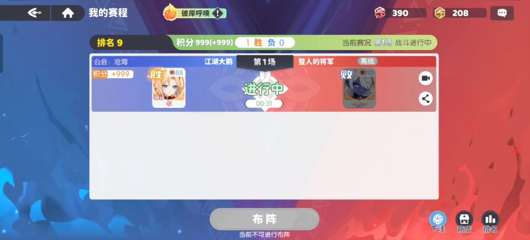 video-5462265