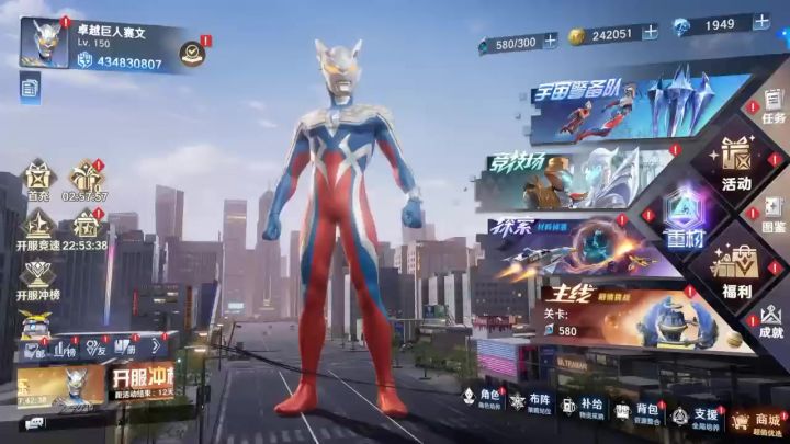 帮大家看过了,这画质真是绝了,都来玩!!!截图