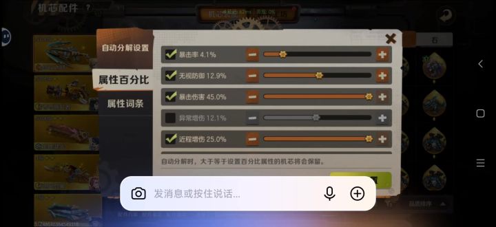 芯片一堆,及清不了也做不了材料截图