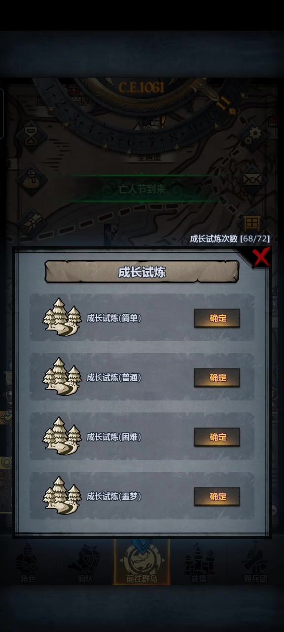 第一个精灵神子雷启截图