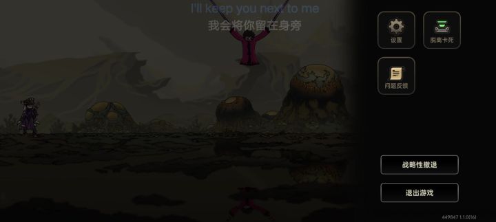 直接卡爆截图