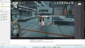 3测玩家告诉你前期如何快人一步！简单版新手攻略《终末地》