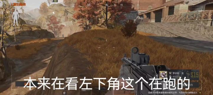 伪装抓狙仔截图