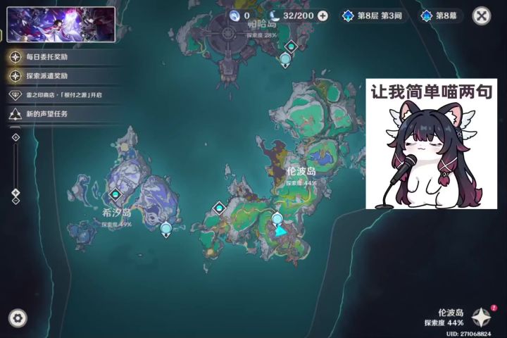 原神挪德卡莱能有多少原石？需要帮忙的私信截图