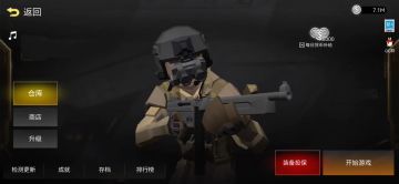 跑刀攻略，三分钟一把，仅需矿洞钥匙