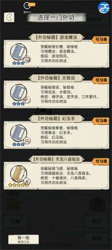 远古萌新打无量天机的一些心得