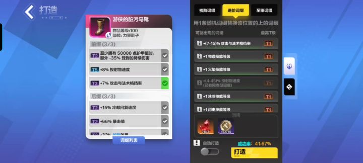 这不纯恶心人吗?这么多bug,也不知道找截图