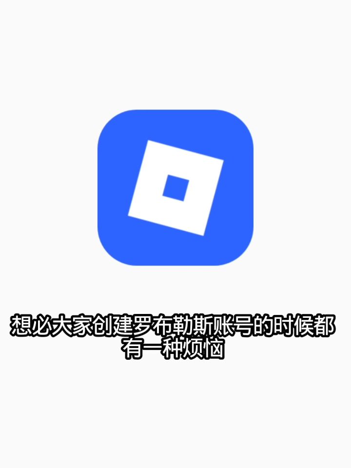 有很多新手不会登陆😍截图