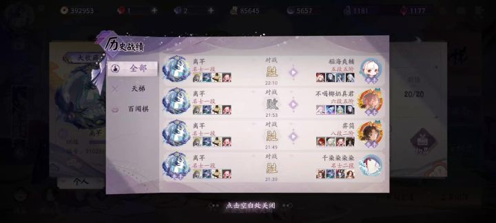 萌新也链接地府了截图