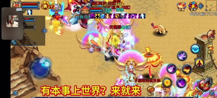 世界警察统治不在,从此轩辕改头换面!截图