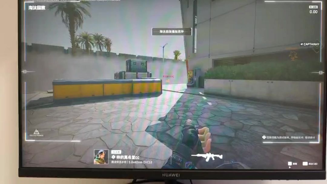 video-5463105