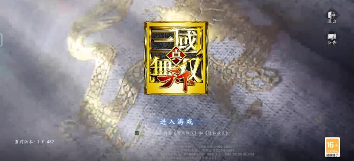 上来就是个bug截图