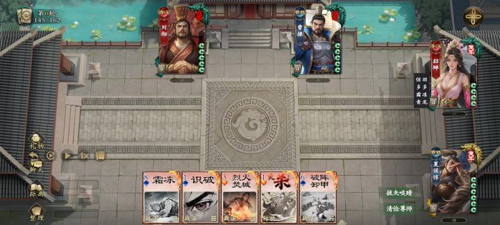 安排人机,恶意操作玩家胜率截图