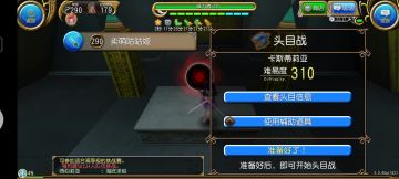 2026/1/22 更合适当前版本的双剑思路——剑舞断攻双破坏