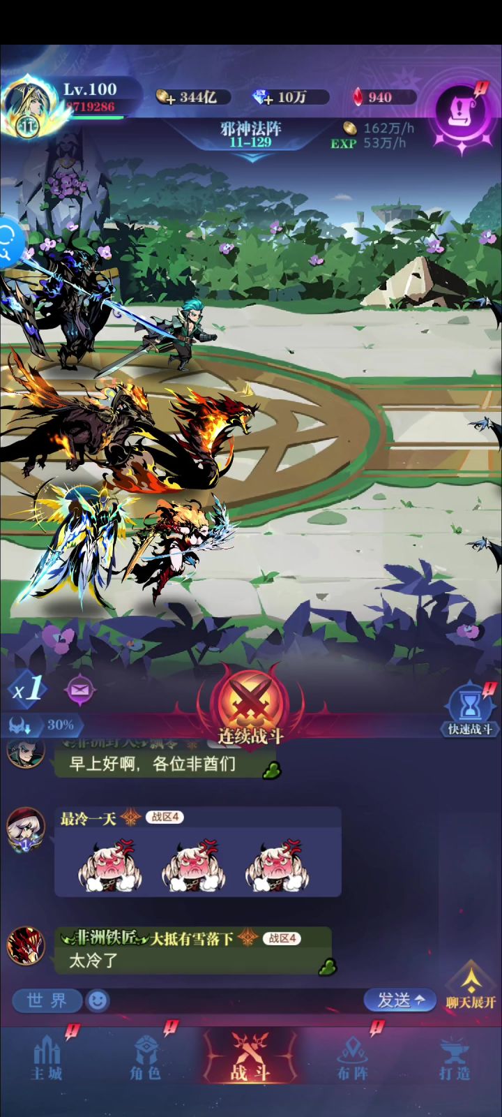 11-129截图