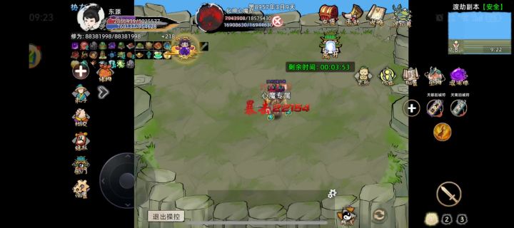 今日最新化神心魔伤害测试 事实证明伤害没变伤害显示看最后截图