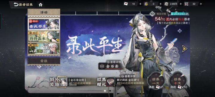 给大家看我的双金变红截图