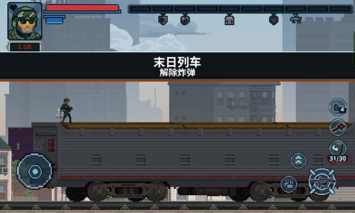 僵尸模式速清截图