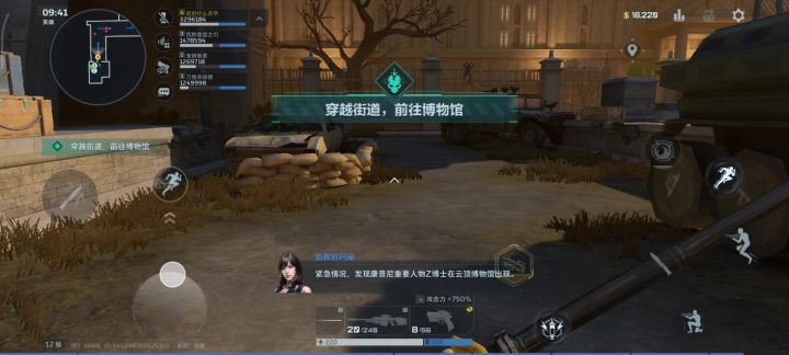 强心针有BUG,不回血截图