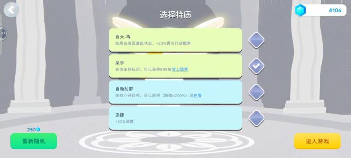 绿色通关截图