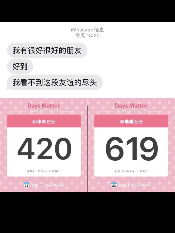 祝你星途璀璨截图