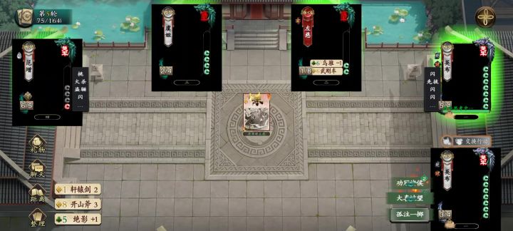bug2截图