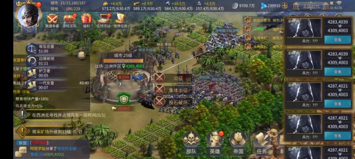 英雄之城3:众神殿对战斜月三星洞，沙洲战场处处狼烟截图