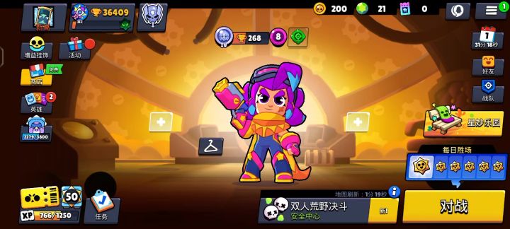 官方说话！截图