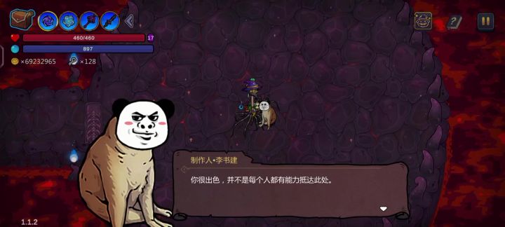 药剂师痛并快乐着截图