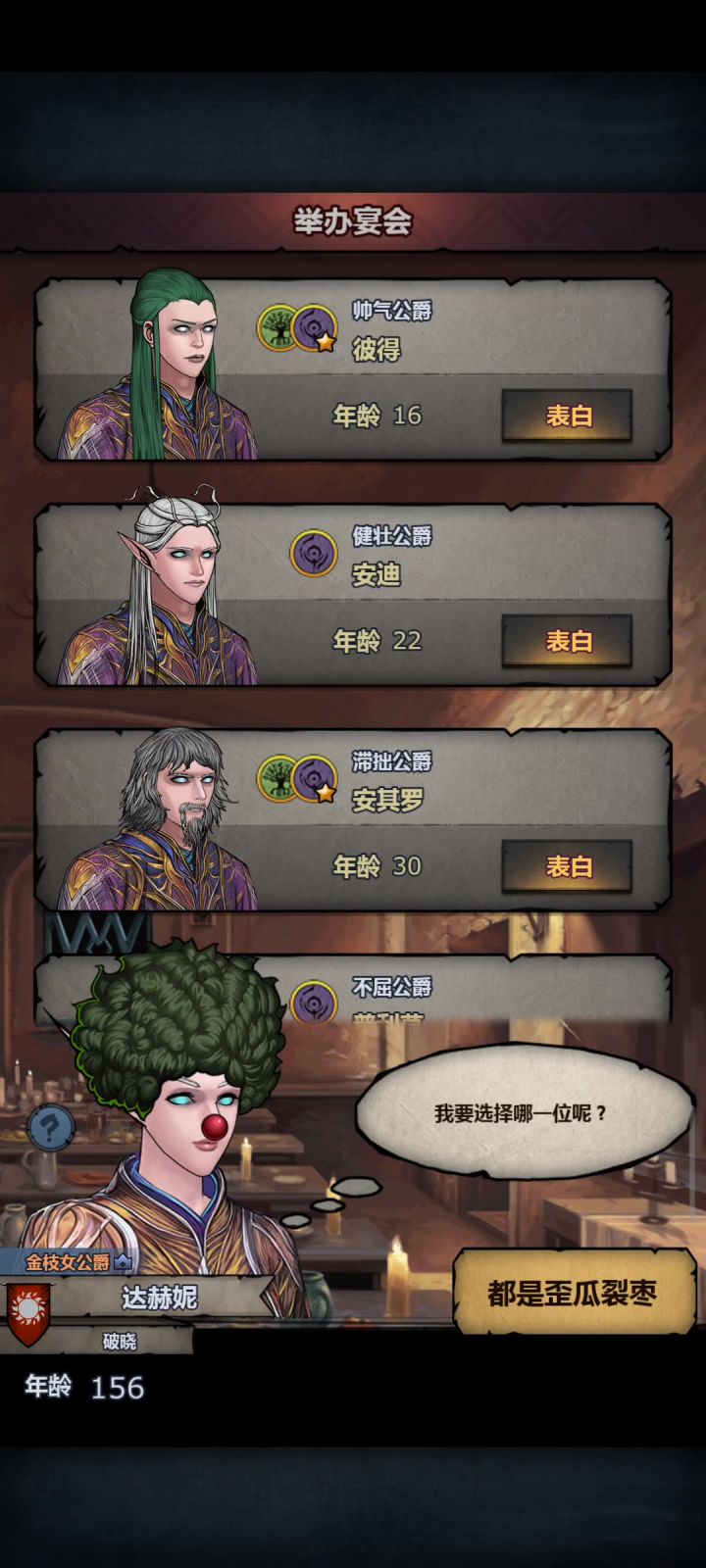 🐟🦐截图