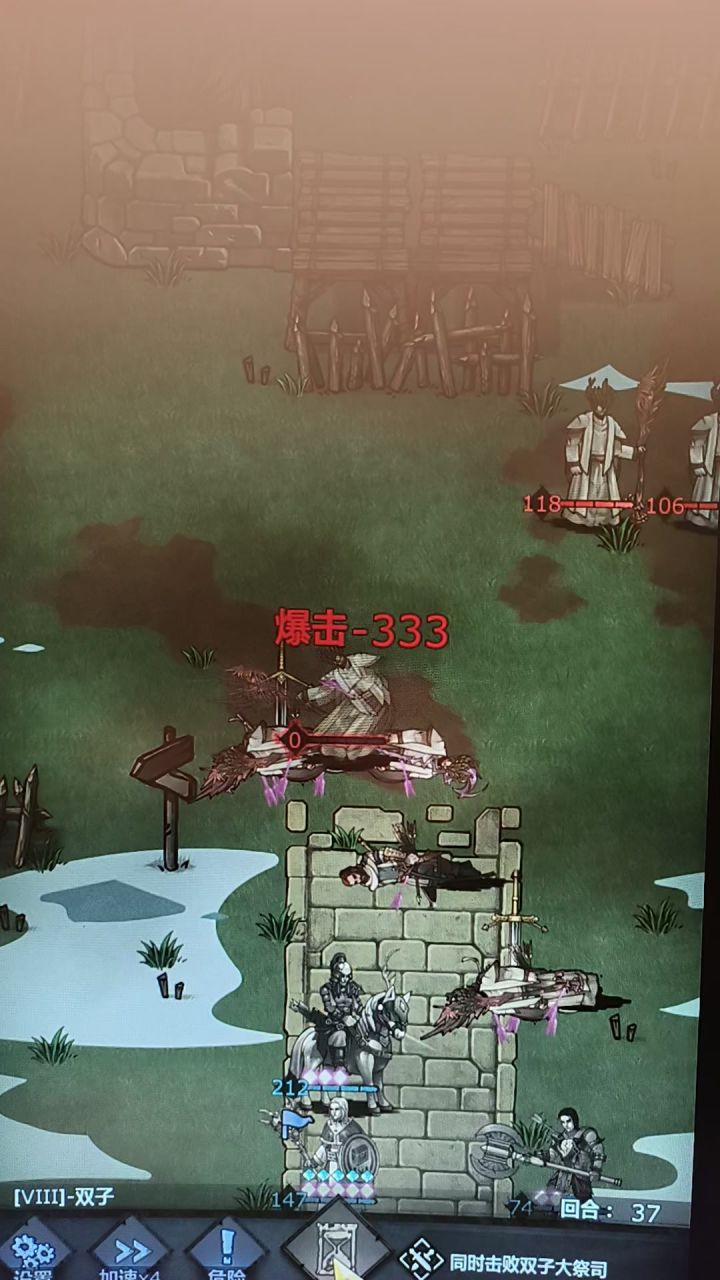 这是什么刷新机制截图