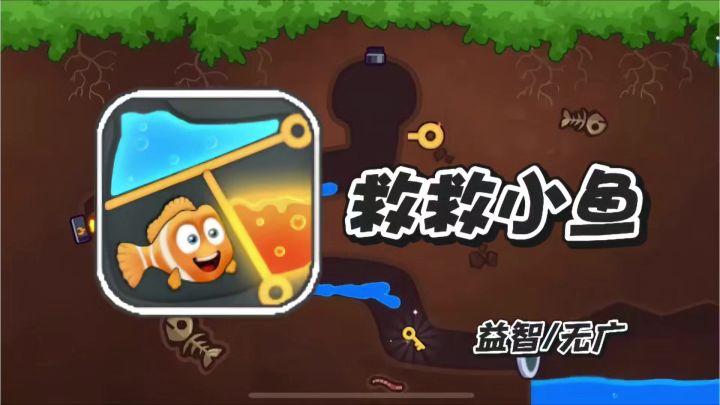广告里的小游戏照进现实啦!截图