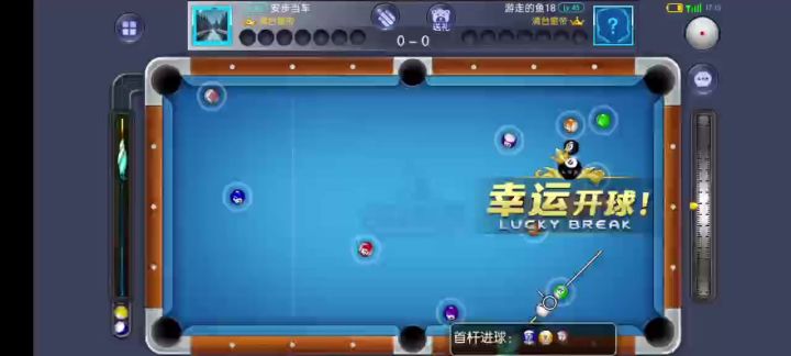 台球帝国打球全靠懵截图