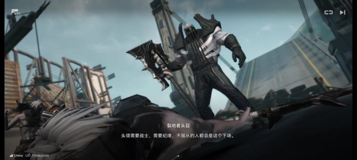 这游戏叫明日之后终末地,非常好玩,打击感爆棚截图