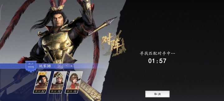 pvp的bug截图