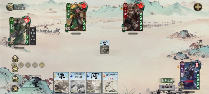 人机蠢成啥了截图