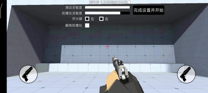 ……截图