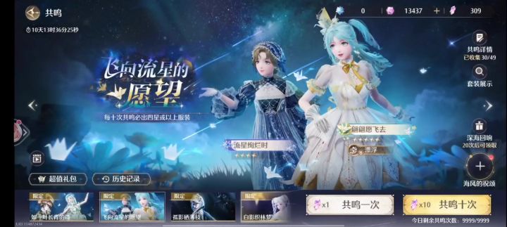 纸鹤复刻183集齐截图