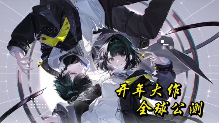 【TapTap年度游戏大赏】新世界重逢公测开启!截图
