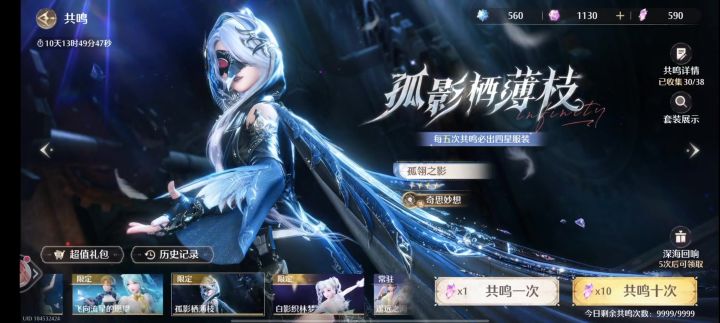 医生乌鸦35集齐截图