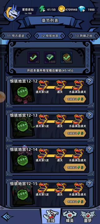 可能是最后一个帖子，也不知道有没有意义。截图