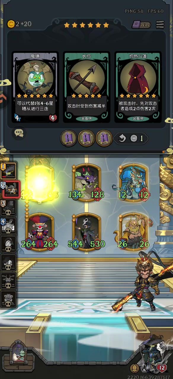 兄弟们帮我看看跳过功能是不是有bug截图