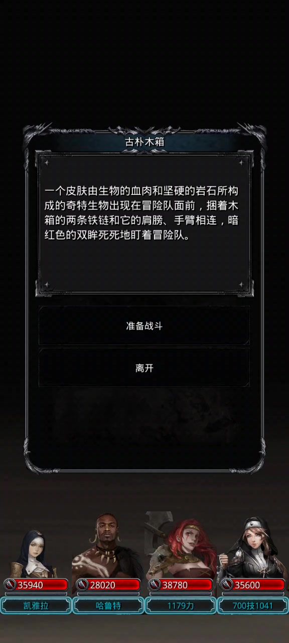 这对吗?截图