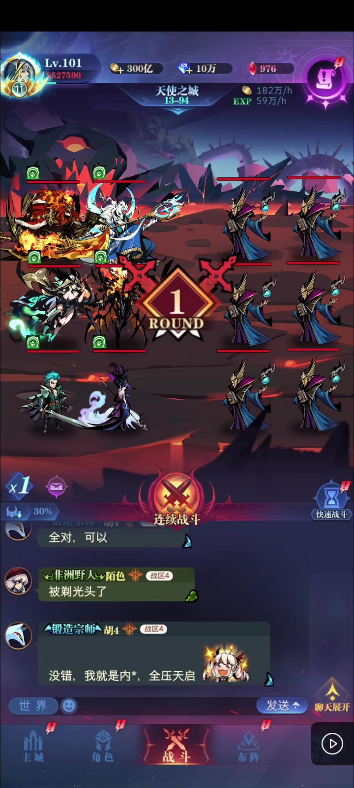 13-94截图