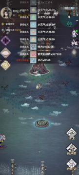 日常收菜30分钟示范