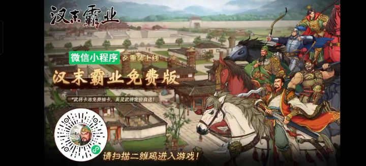 闪退截图