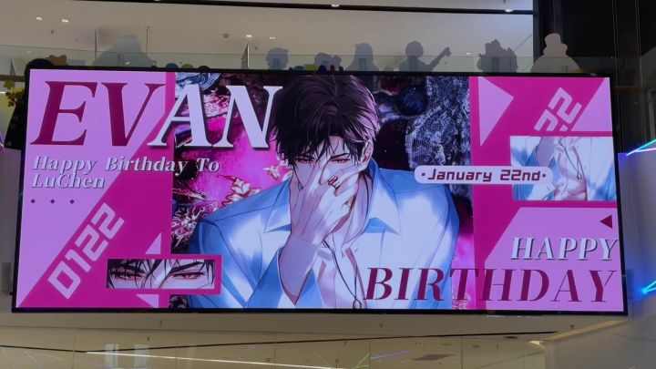 陆沉生日快乐😆截图