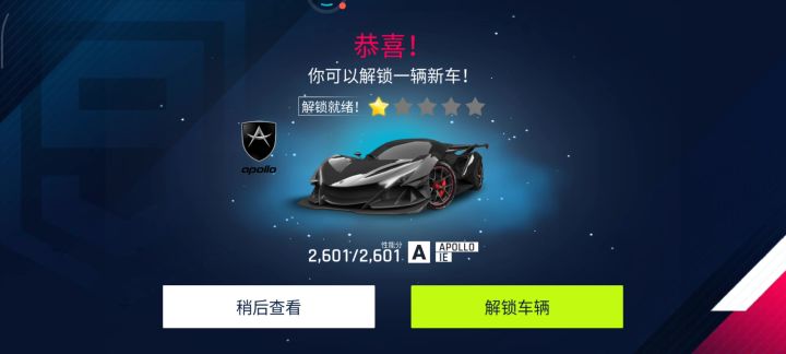新手爱录记截图